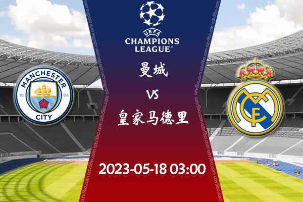 点燃了球迷 点燃了球迷